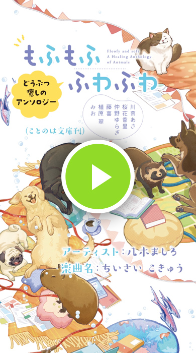 「ちいさい　こきゅう」