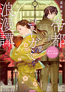 表紙